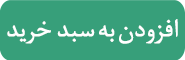پرداخت و دانلود پرداخت و دانلود