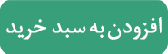 خرید محصول از فروشگاه اینترنتی فایل فور یو