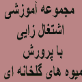 بنر