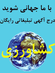 بنر